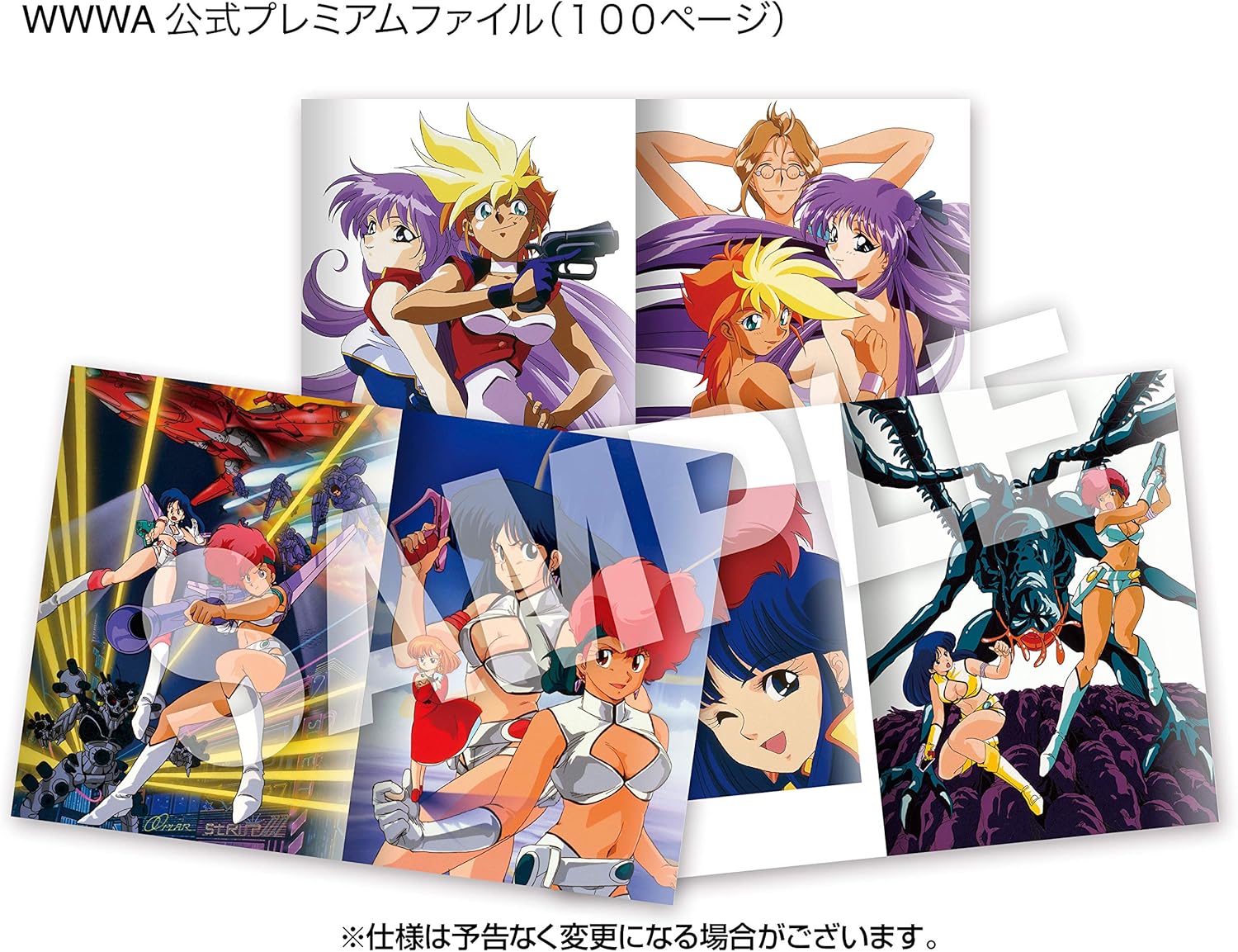 (未使用･未開封品)　Dirty Pair Features p1m72rm Amazon.co.jp: Dirty Pair: Original TV Series Part 1 [DVD] [Import